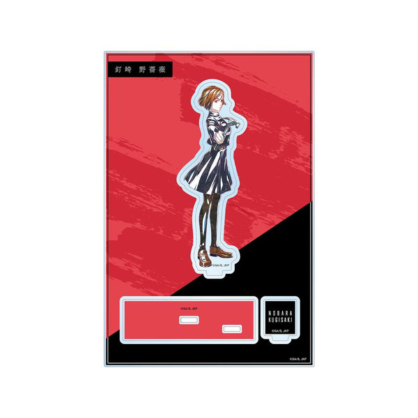 『呪術廻戦』釘崎野薔薇 Ani-Art 第3弾 パーツ付きBIGアクリルスタンド【202510再販】